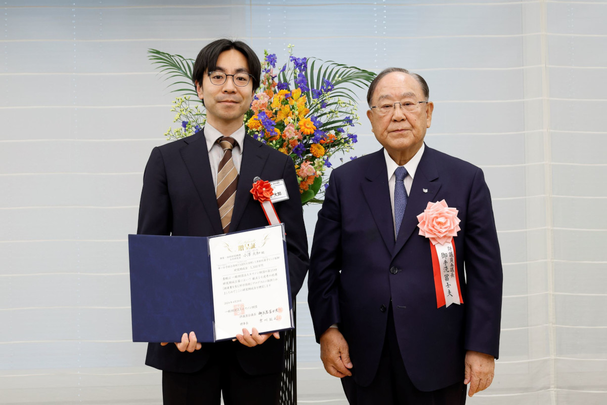 キャノン財団第15回贈呈式の様子