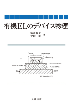 ↑画像をクリックすると書籍詳細ページが開きます画像