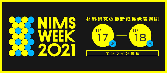 NIMS WEEKのロゴ写真