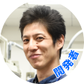 松田研究員の顔写真