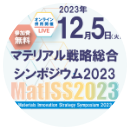 MatISS2023のロゴ