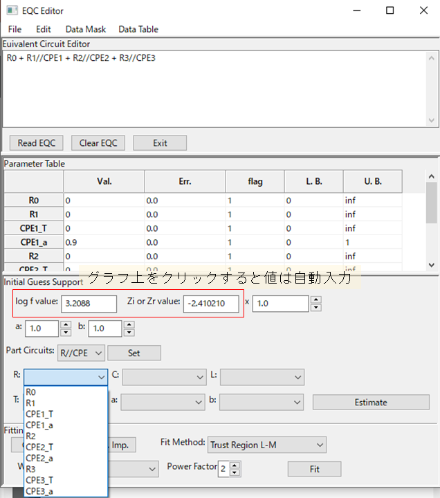 DemoDataスペクトル推定2