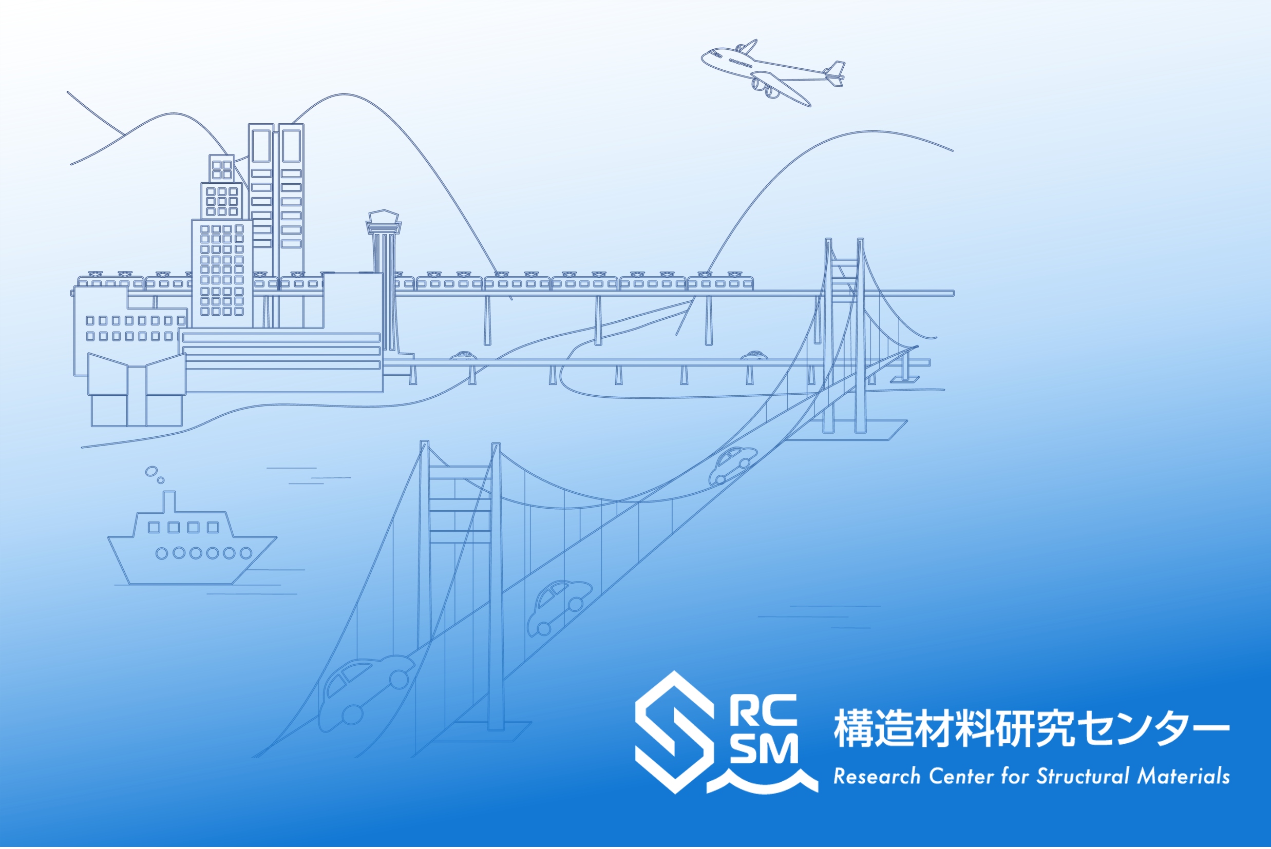 Research Center for Structural Materials