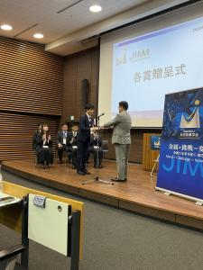 Award Ceremony