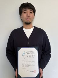 Hiroki Kato