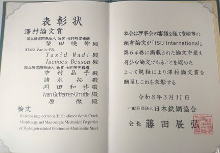 Cerificate