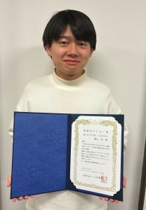 Kai Hiyama