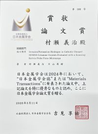 Certicate