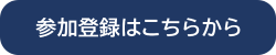 https://forms.cloud.microsoft/r/SzhaHC6gAc