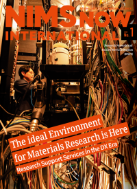 NIMS NOW International