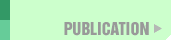 Publication