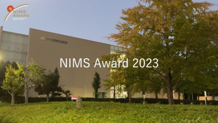 NIMS Award 2023