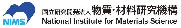 国立研究開発法人 物質・材料研究機構