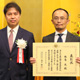 「メンバーの受賞（令和2年度産業標準化事業表彰の受賞）」の画像