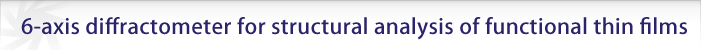 6-axis diffractometer for structural analysis of functional thin films